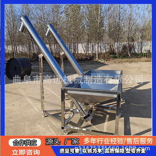 不锈钢螺旋提升机 全自动不锈钢螺旋提升机 小型管式上料机