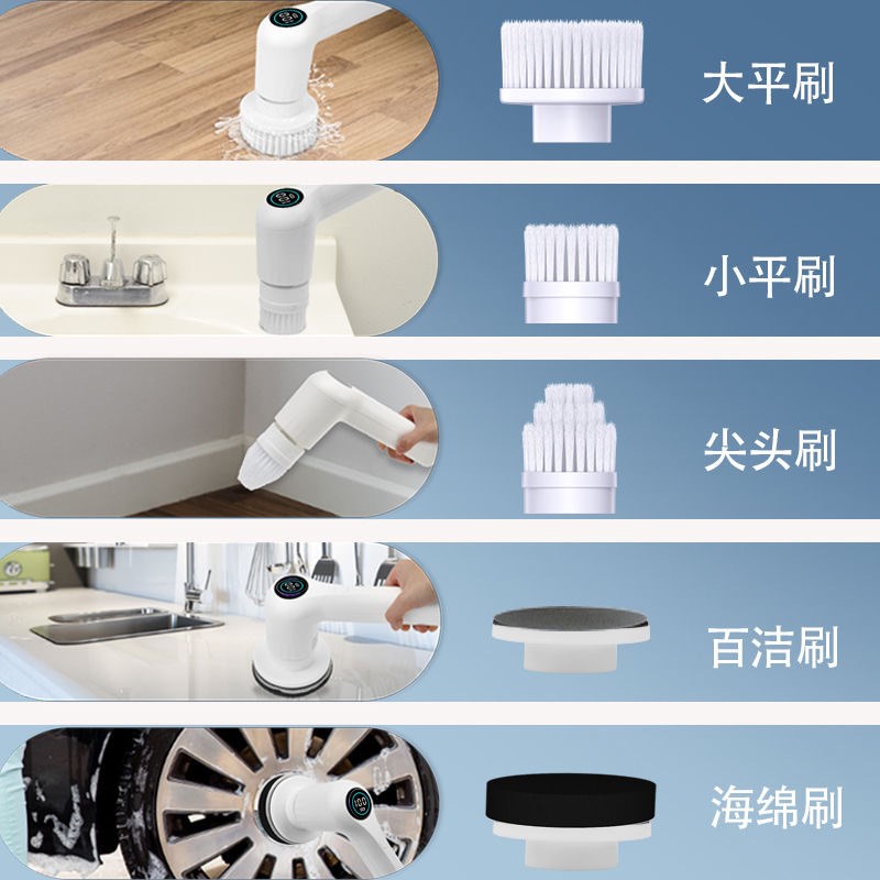 跨境爆款电动清洁刷线手持防水锅刷厨房洗碗浴盆刷子神器