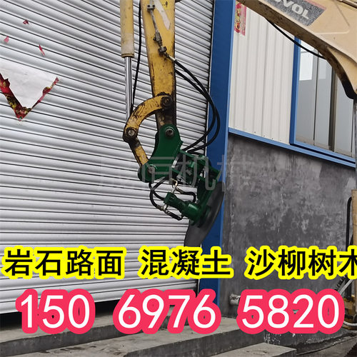 挖机多片式高枝修剪锯