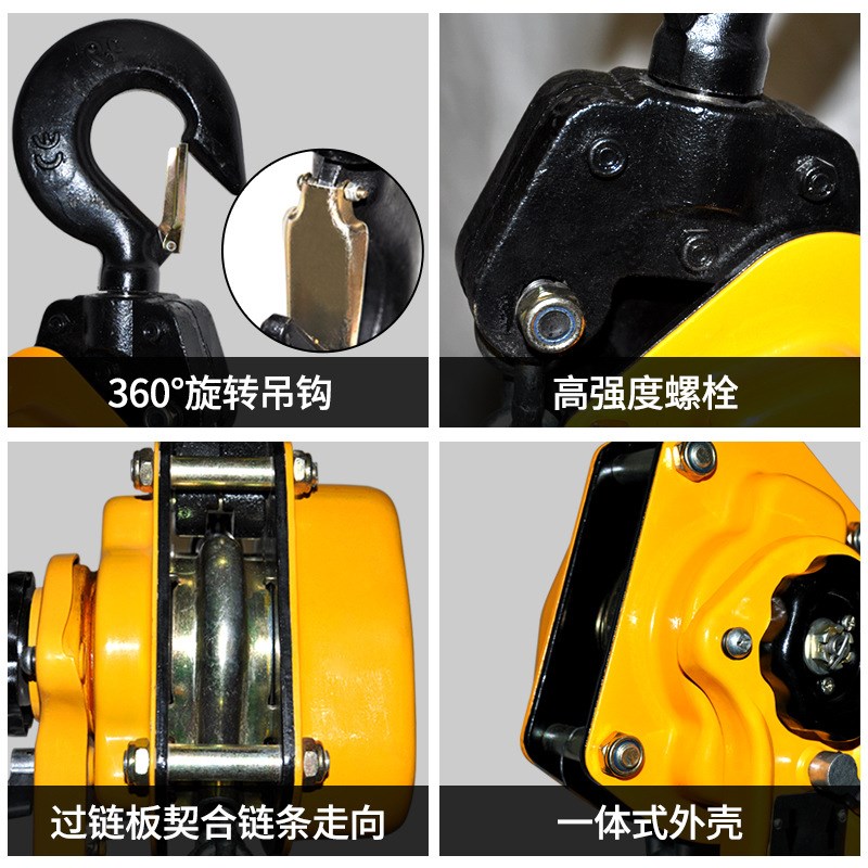 手扳葫芦3米2 1 t吨吊葫芦起重手动小型手摇紧线器链条拉紧器