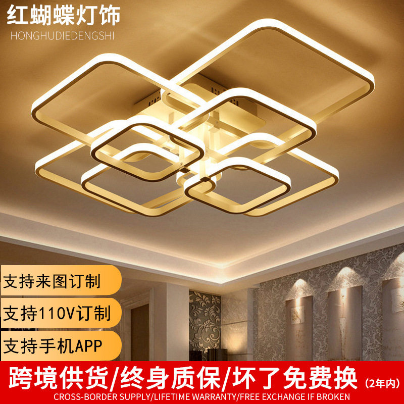 中山厂家批发卧室吸顶灯LED亚克力客厅吸顶灯外贸供货方形吸顶灯