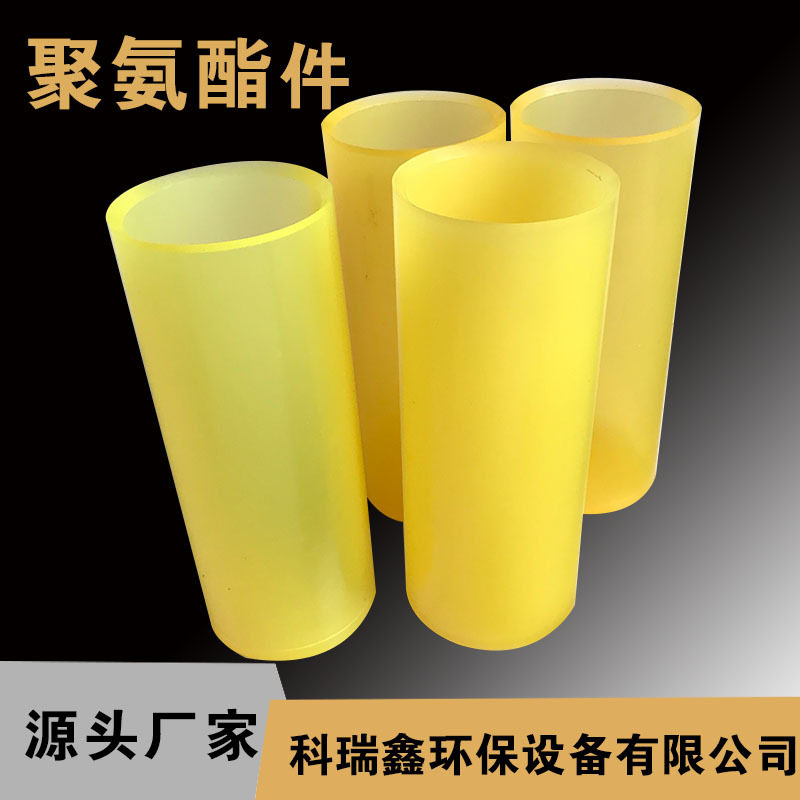 厂家 聚氨酯制品 工业聚氨酯零部件 弹性优力胶缓冲聚氨酯套筒