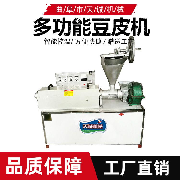 怀旧风味小吃大辣条生产机器 商用自熟牛排豆皮机价格