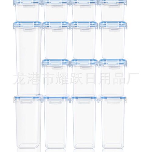 跨境保鲜五谷杂粮罐收纳盒厨房15件套1.4L米桶PP透明密封储物罐子