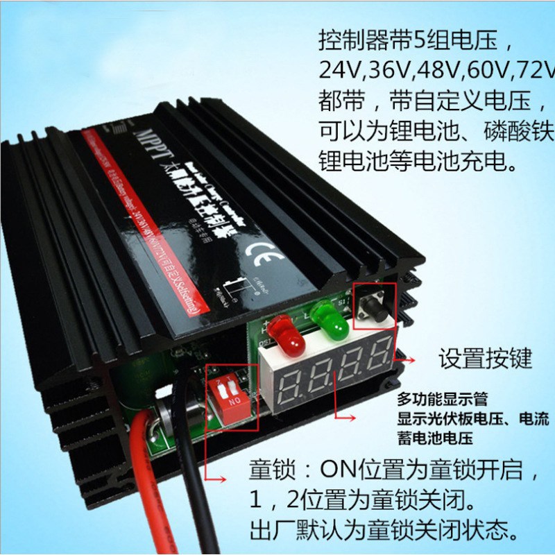 厂价直销MPPT太阳能光伏板升压充电控制器48V60V72V300W400W600W