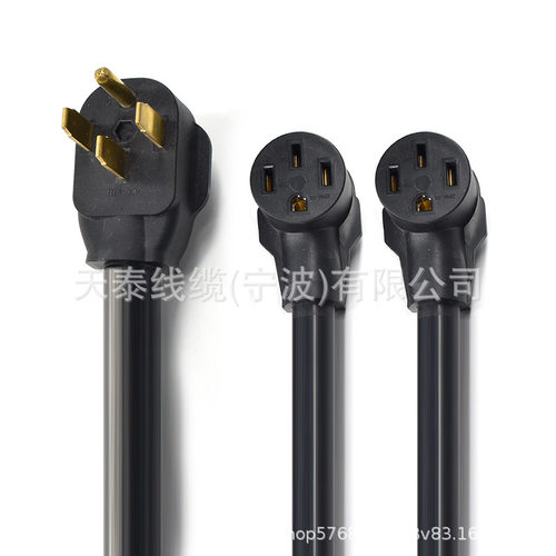 美式14-50P转14-59R电源线