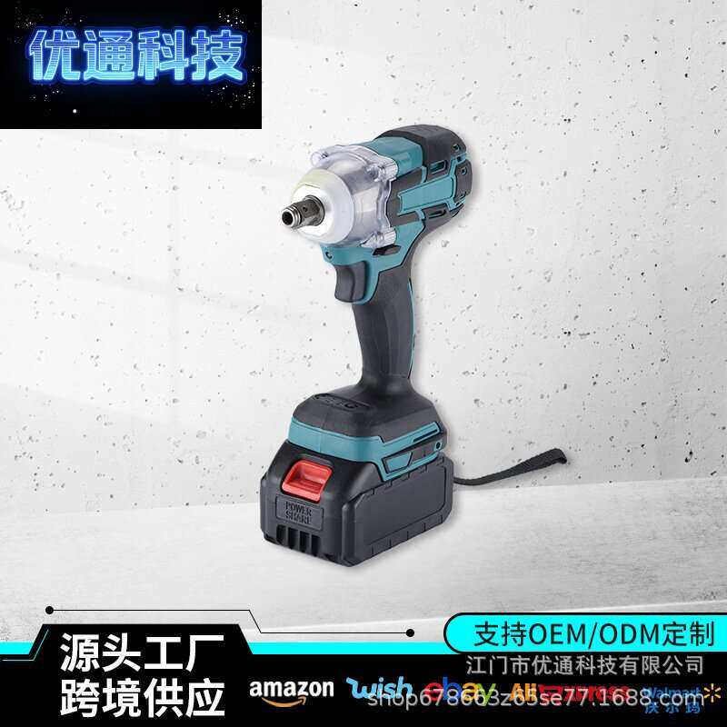 跨境新款大功率手动款无刷冲击扳手电动风炮大扭力电动扳手套装