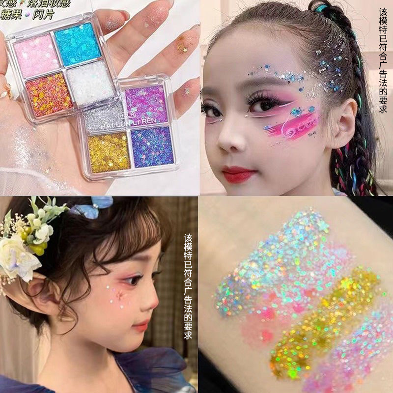 儿童舞台妆彩妆专用亮片眼影闪粉超闪亮晶晶眼妆舞蹈表演出化妆品,彩妆/香水/美妆工具,眼影,淘宝优惠券,粉丝福利购,淘宝优惠卷
