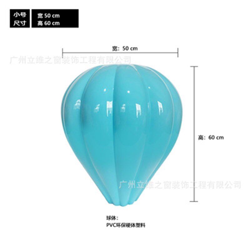户外热气球装饰道具场景布置商场挂饰橱窗婚庆4S开业美陈dp点摆件