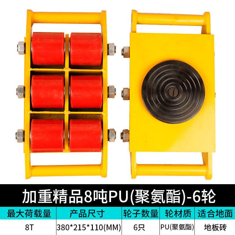 小坦克搬运车8吨12吨24吨重物设备地牛设备托运工具车万向聚氨酯