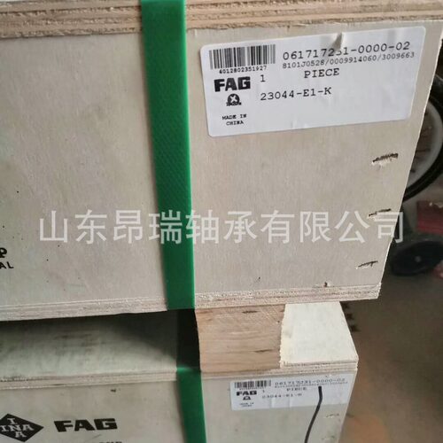 德国FAG调心滚子轴承23044-E1-K