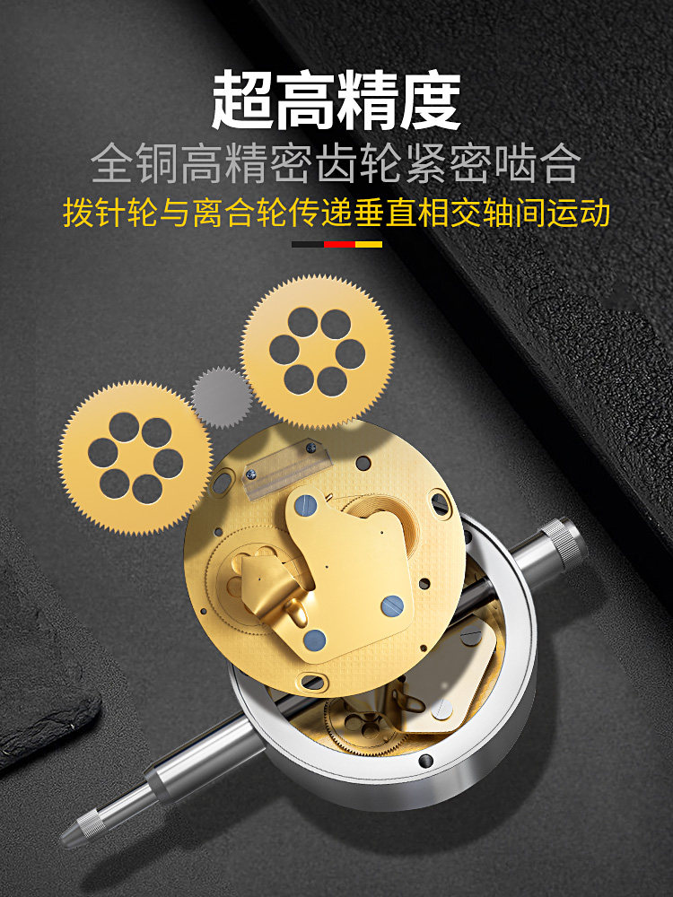 ?德国百分表一套杠杆百分表头千分表高精度内径量表校表小表