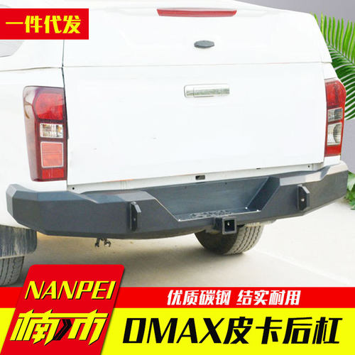 16-20款江西五十铃dmax改装件瑞迈铃拓泵把带拖车杠方口后保险杠