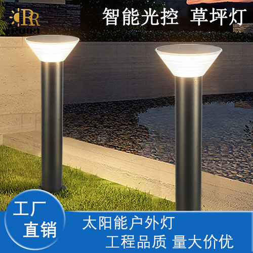 压铸铝太阳能LED人体感应草坪灯