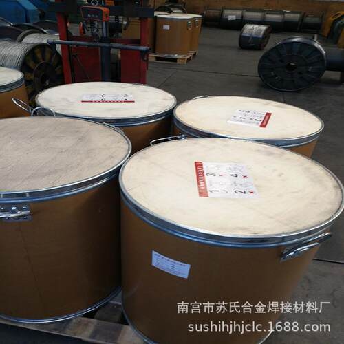 WH-D256耐磨焊丝 苏氏破碎机用耐磨焊丝