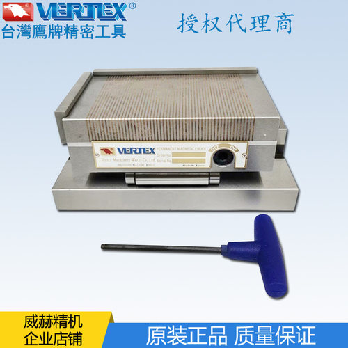 VERTEX细目正弦磁盘V-47MF磨床角度斜度一体正弦磁台