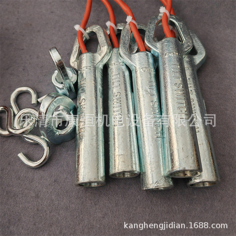 倾斜开关水银开关堵煤堵料开关ST-20-39-25煤流开关堵煤检测器