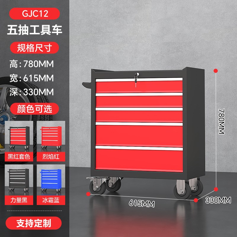 汽修工具车移动多功能维修小推车重型车间五金带抽屉工具车厂家