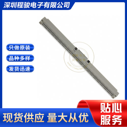 61083-202402LF  200PIN0.8MMH17MM板对板连接器插头带触点