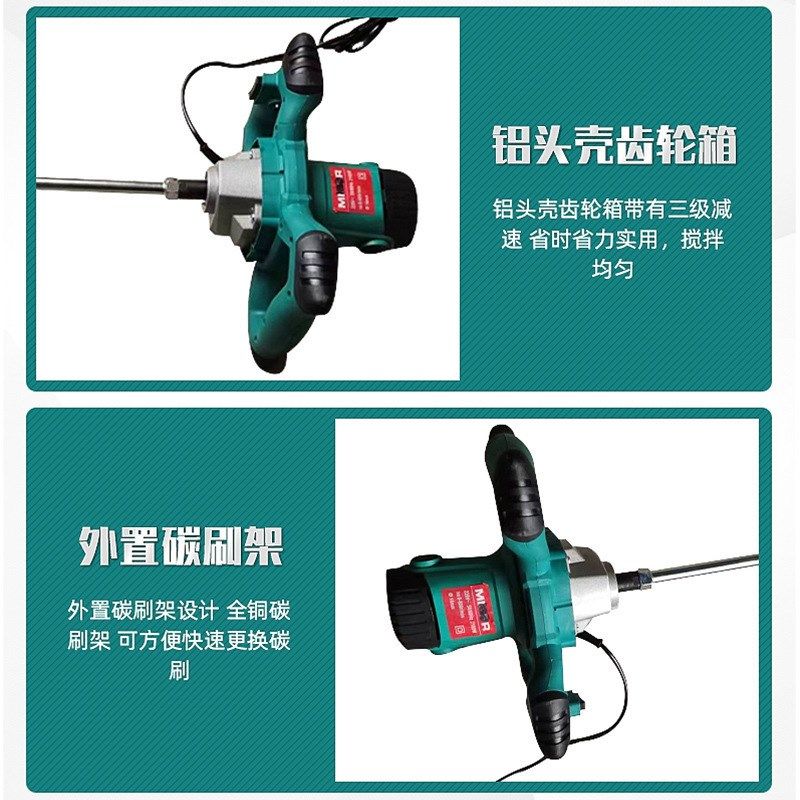 电动工具工业腻子粉水钻机搅灰电钻家用调速油漆水转机搅拌钻