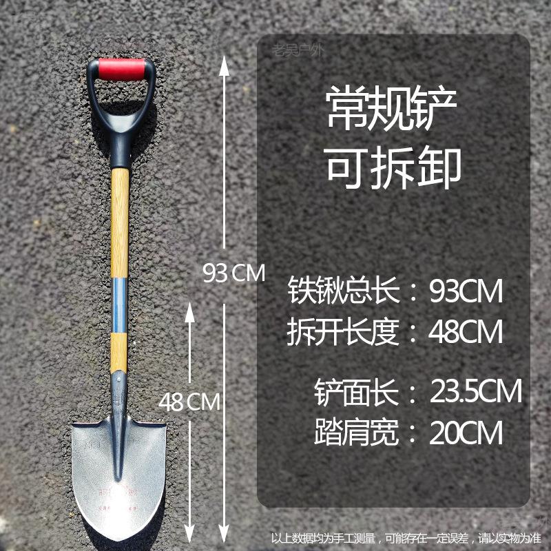 加厚铁锹锰钢挖土锨铲子小铁锨户外尖头可折叠拆卸锹车载探宝铁铲