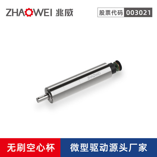 32mm无刷直流电机35减速比空心杯