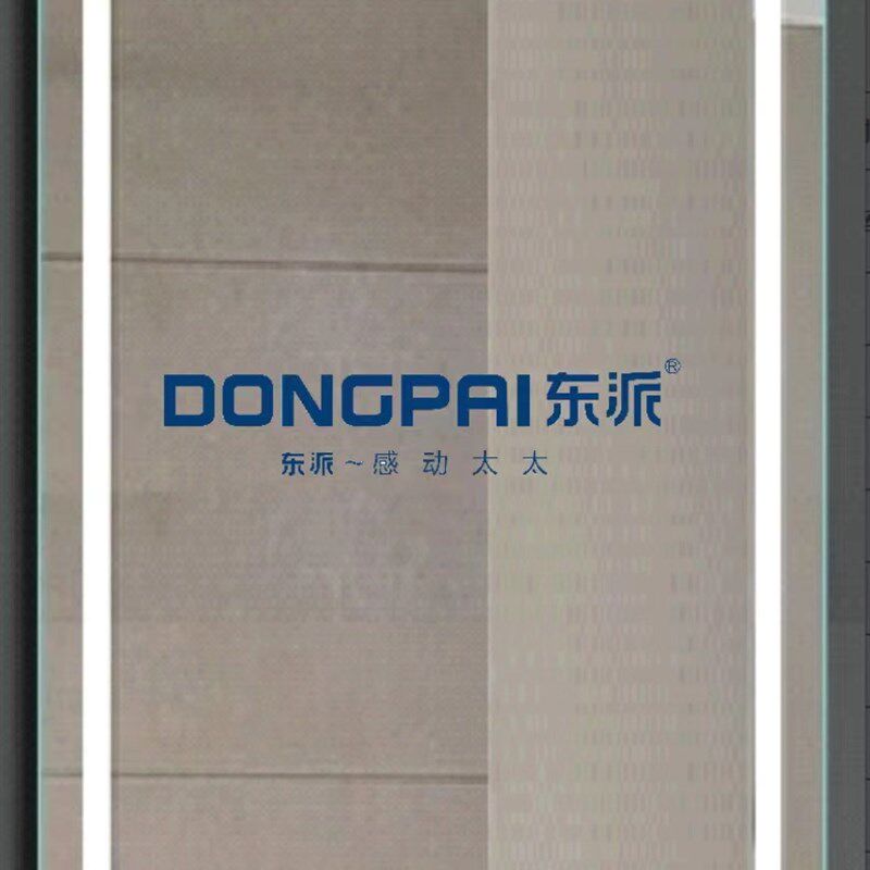 LED智能浴室镜灯触摸壁挂智能镜卫生间智能灯光化妆镜子厂家直销