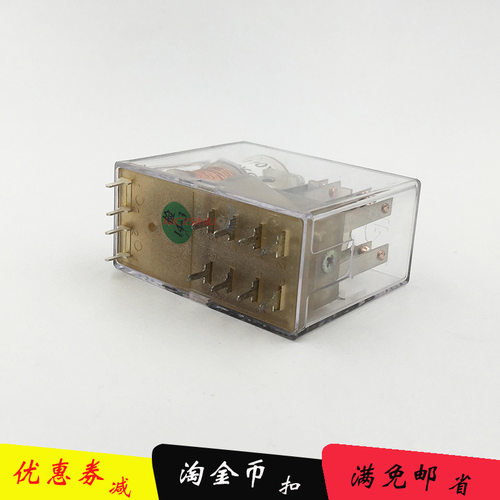 洪都NHDE电磁保持继电器双线圈