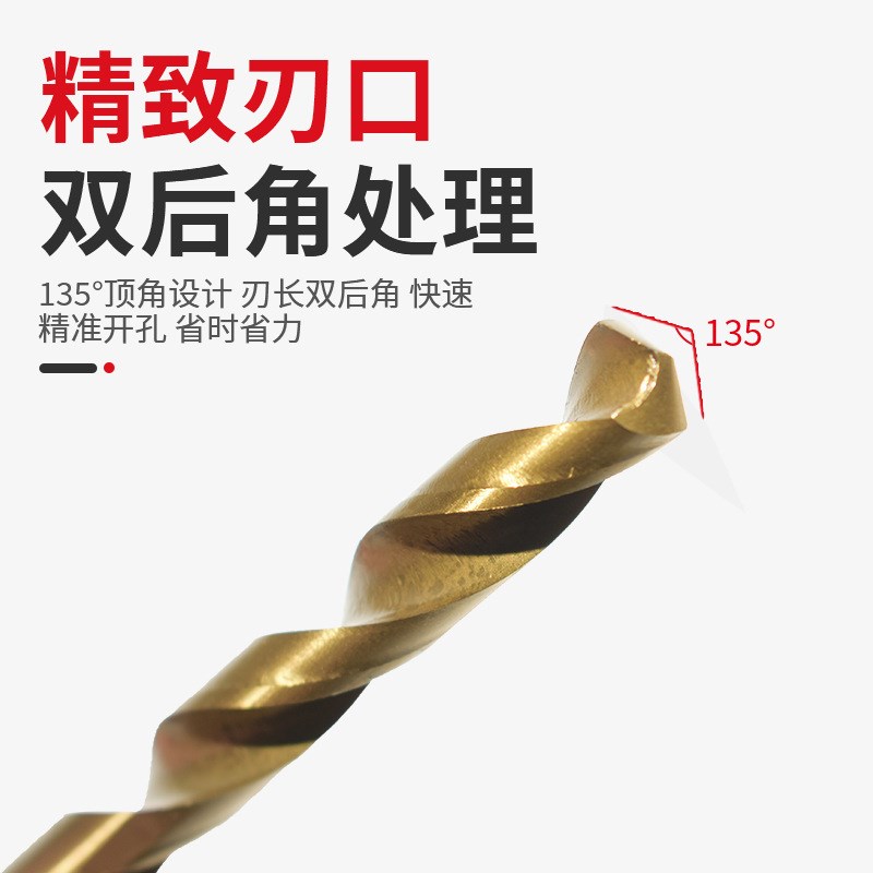 厂家直销230pcs镀钛麻花钻头组套 电钻打孔塑料铁皮工具 木工钻头