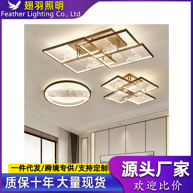新中式禅意圆形LED吸顶灯