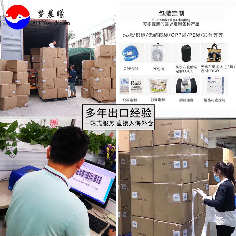 三角枕跨境垫脚枕床上抬腿神器凝胶记忆棉腿枕孕妇床头靠枕下肢垫