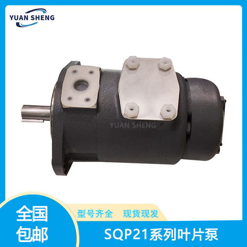 替代东京计器双联叶片泵SQP21-14- 7VQ-1DC-18-P进口TOKIMEC双联