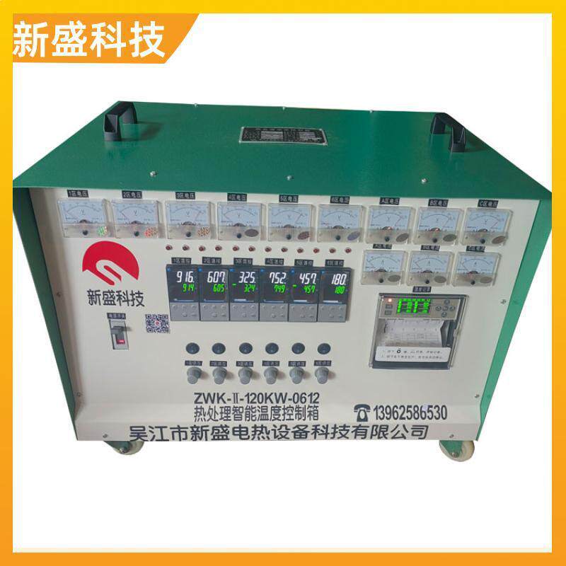 机械建筑焊接后热处理设备曲线记录20KW漏电保护科技