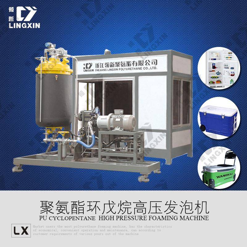 聚氨酯环戊烷压发泡机冰柜冰箱门体聚氨酯发泡设备机器厂家