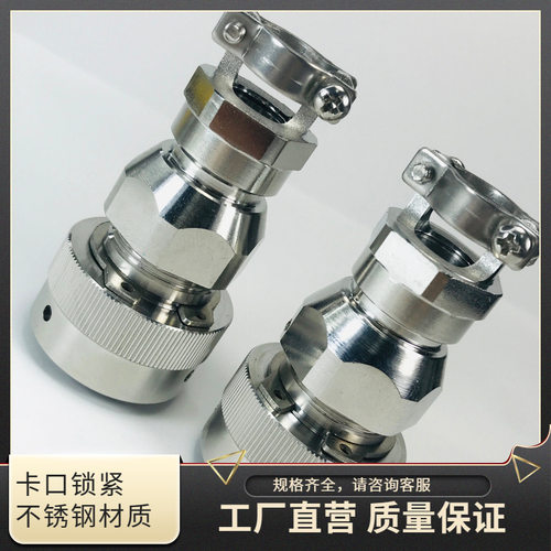 CT55-8TD40 CT55-8ZSD40 CT55-8Z-BP1不锈钢耐环境水晶头信号插头
