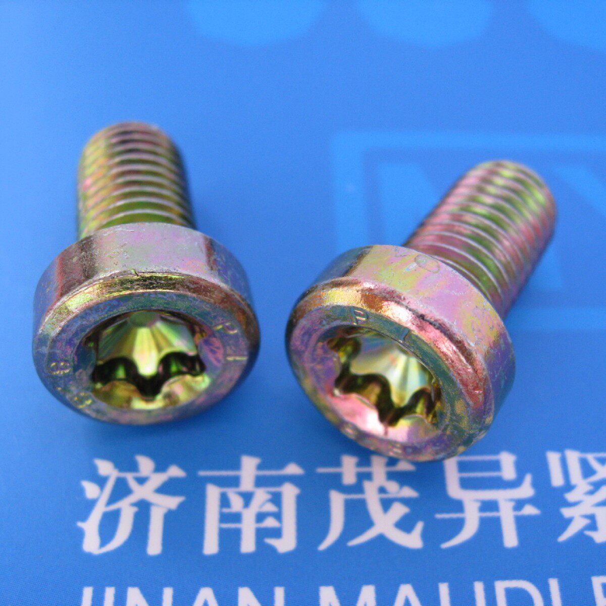 8.8级内六角花形圆柱头螺钉GB/T6191