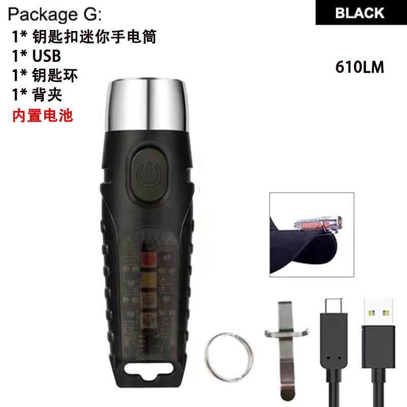 S12亚马逊强光迷你手电筒户外超亮夜光氛围灯便携微型露营灯