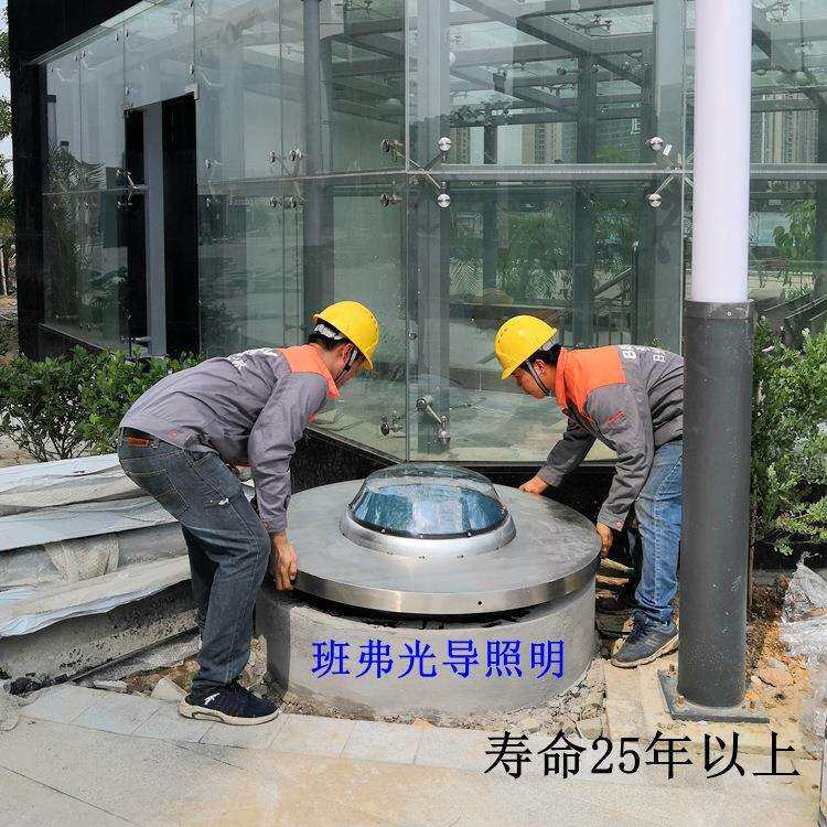 班弗圆球型光导照明系统、导光管采光系统、光导系统,导光筒系统