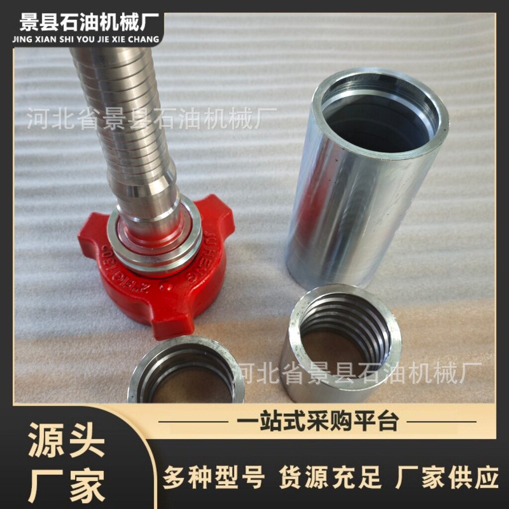 马牙扣转由壬接头耐高温耐高压铁皮芯子不同尺寸源头工厂