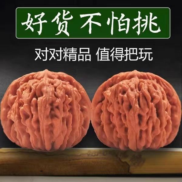 平谷四座楼狮子头文玩核桃手盘