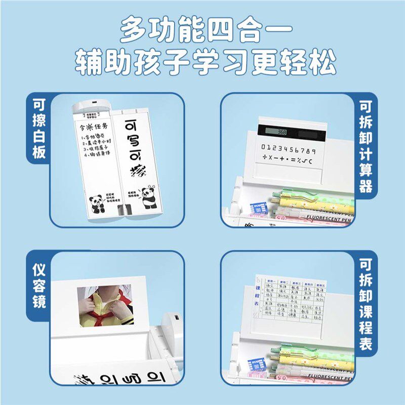 指纹密码锁笔盒长续航小学生男款女款铅笔盒计算器智能文具盒
