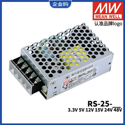 明纬RS-25W12V2A/24V1A开关电源
