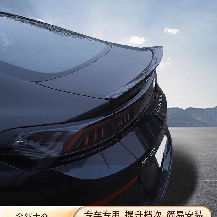 22-24凌渡L加厚免打孔定风翼