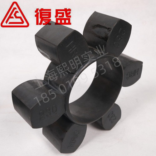 复盛HRC230F联轴器胶垫6个脚