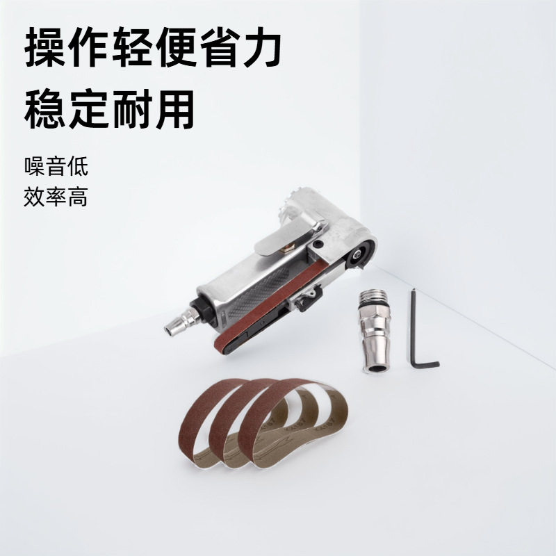 工业级气动砂带机打磨机风动磨砂机手持磨砂机小型打磨机砂光机
