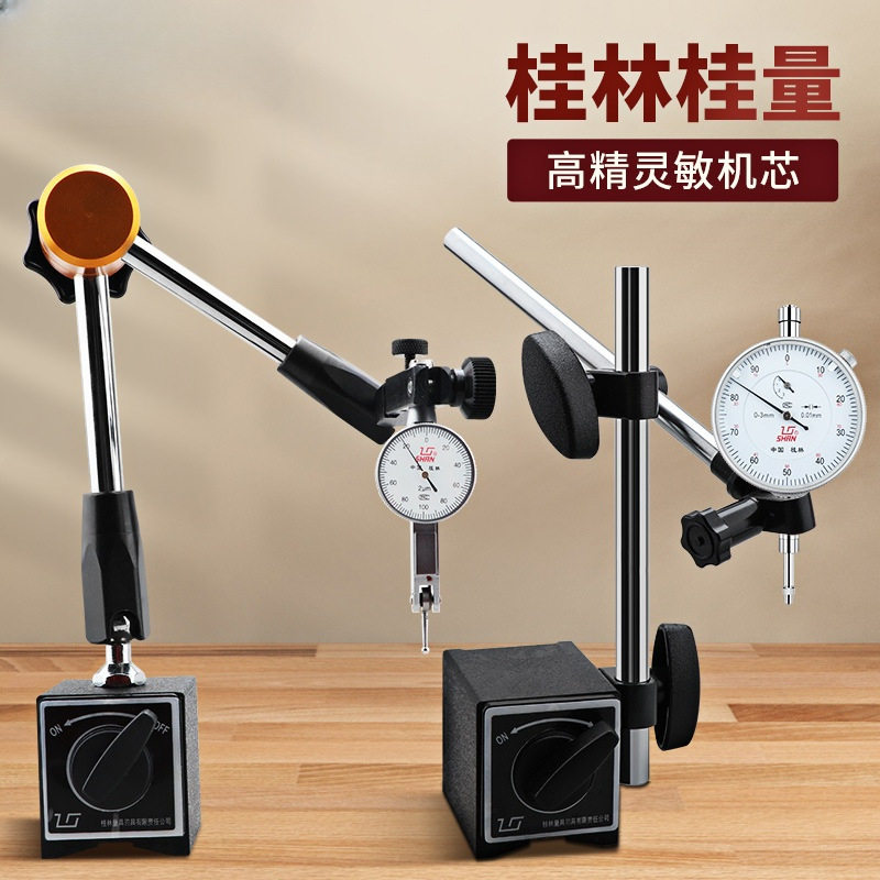 桂林桂量0-10mm数显百分表套装