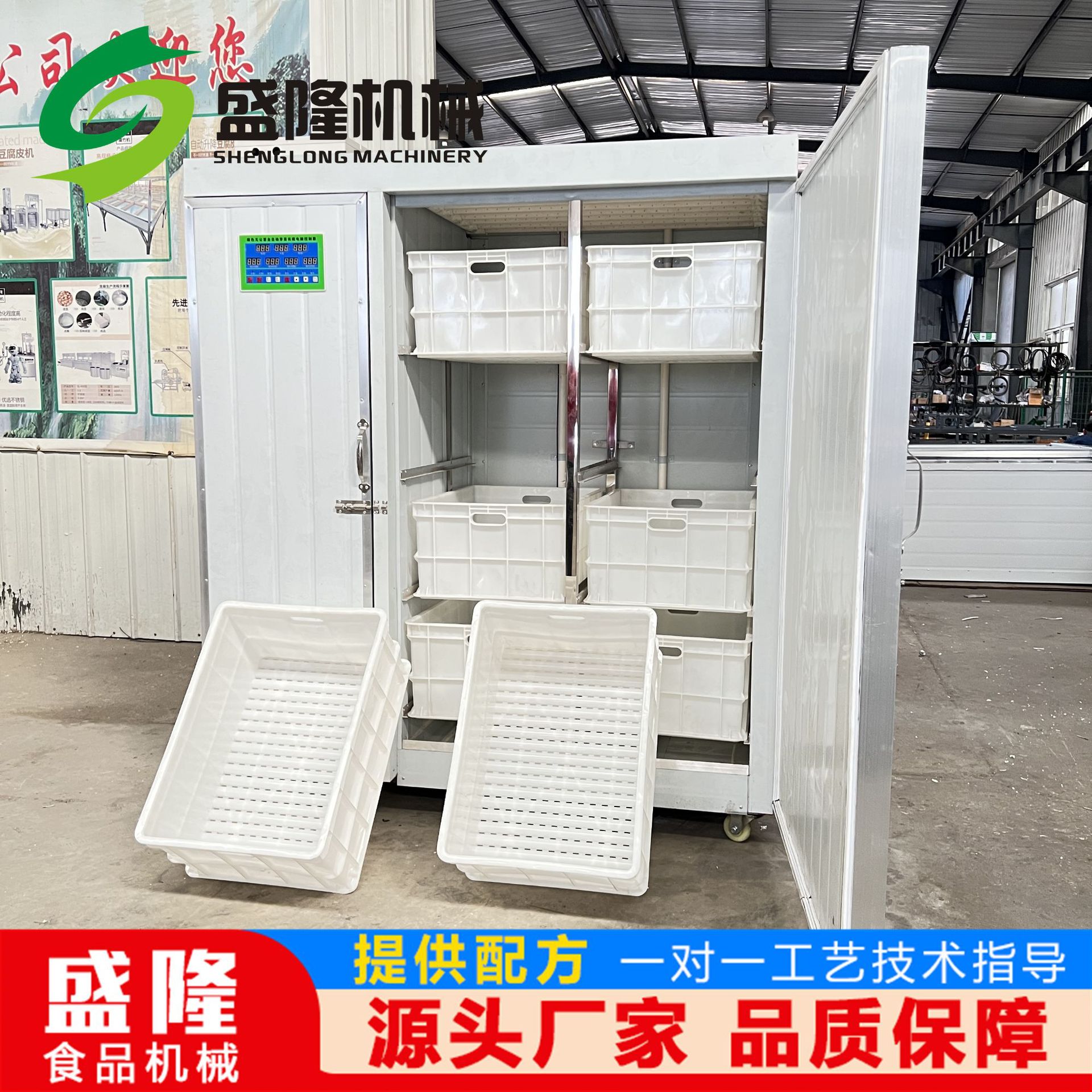 节省时间豆芽去皮机批发每天循环生产1500斤豆芽机豆制品机器