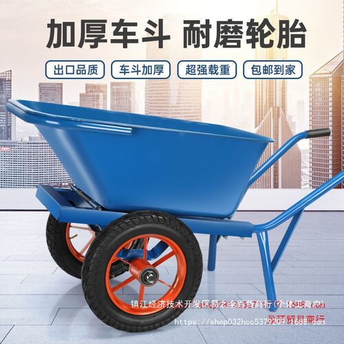 农用双轮翻斗车单轮鸡公车双刹手推车独轮刹车斗车粮食水果推运车