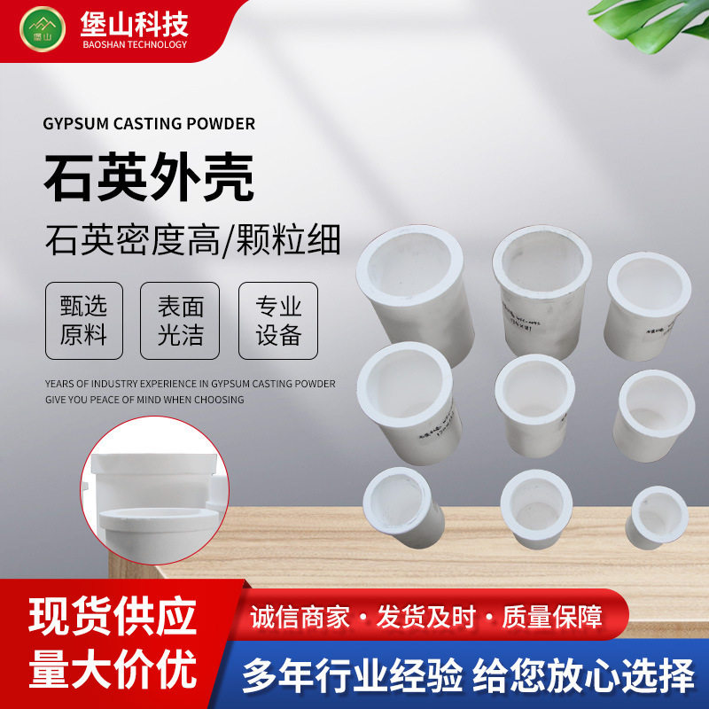 石英外壳石墨坩埚耐高温单环石墨熔化坩埚炼金铸造工具甘锅熔铜