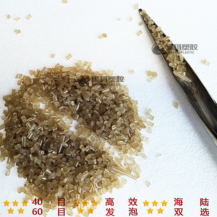 黑玛塑胶再生EPS颗粒茶透料PS发泡相框原材料废泡沫再生EPS颗粒